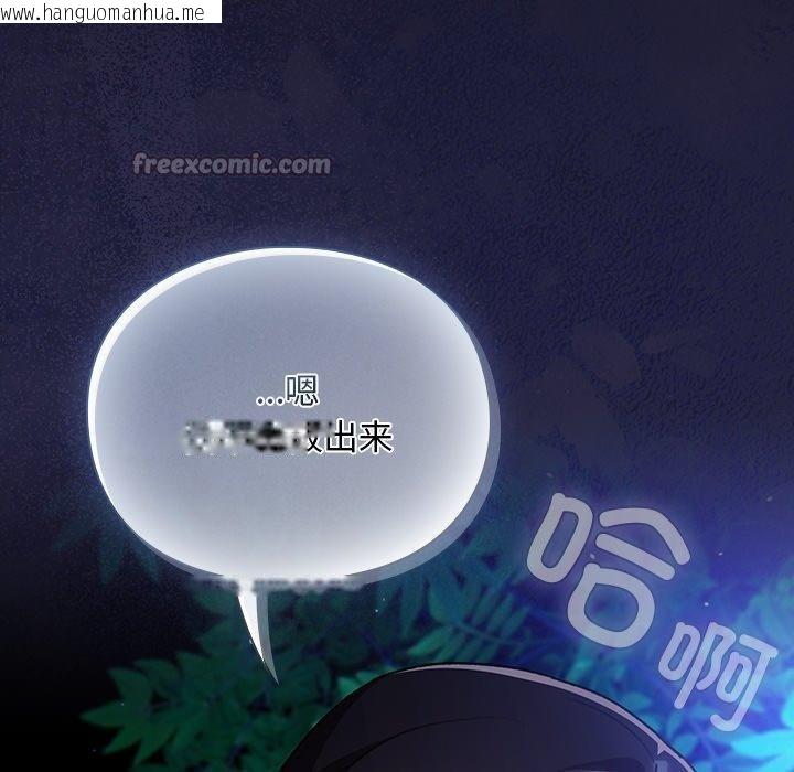 韩国漫画男人稀缺的异世界韩漫_男人稀缺的异世界-第14话在线免费阅读-韩国漫画-第154张图片