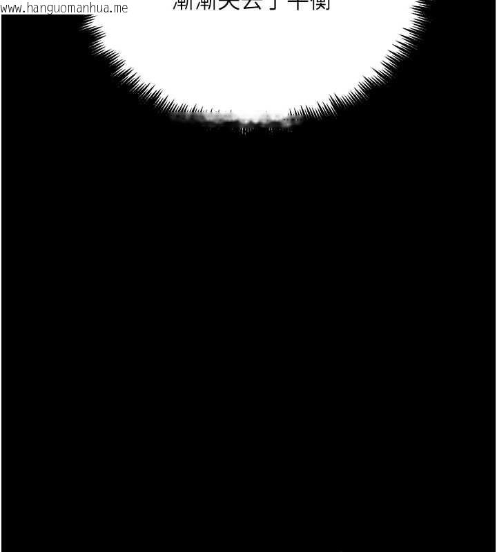 韩国漫画G斗吧!真人肉搏王韩漫_G斗吧!真人肉搏王-第30话-被迫分离的眷侣在线免费阅读-韩国漫画-第70张图片