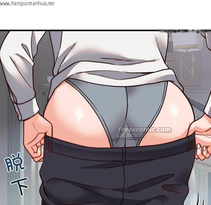 韩国漫画少爷的替身韩漫_少爷的替身-第30话在线免费阅读-韩国漫画-第120张图片