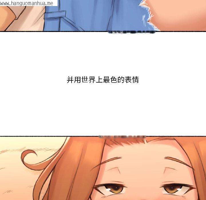 韩国漫画难以置信的故事！韩漫_难以置信的故事！-第22话在线免费阅读-韩国漫画-第102张图片