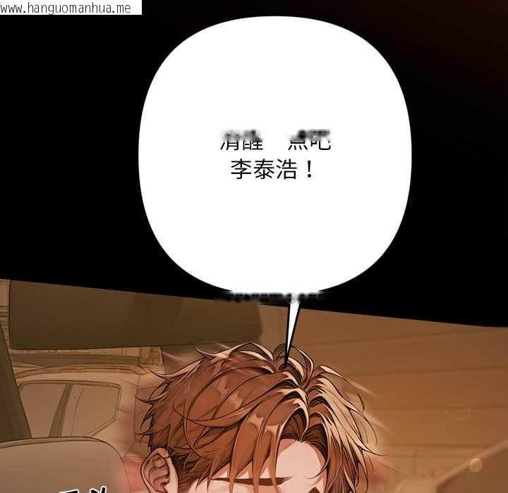 韩国漫画交易以外/成为房地产大亨的我韩漫_交易以外/成为房地产大亨的我-第1话在线免费阅读-韩国漫画-第258张图片