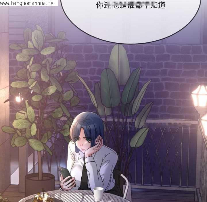 韩国漫画男人止步韩漫_男人止步-第36话在线免费阅读-韩国漫画-第87张图片