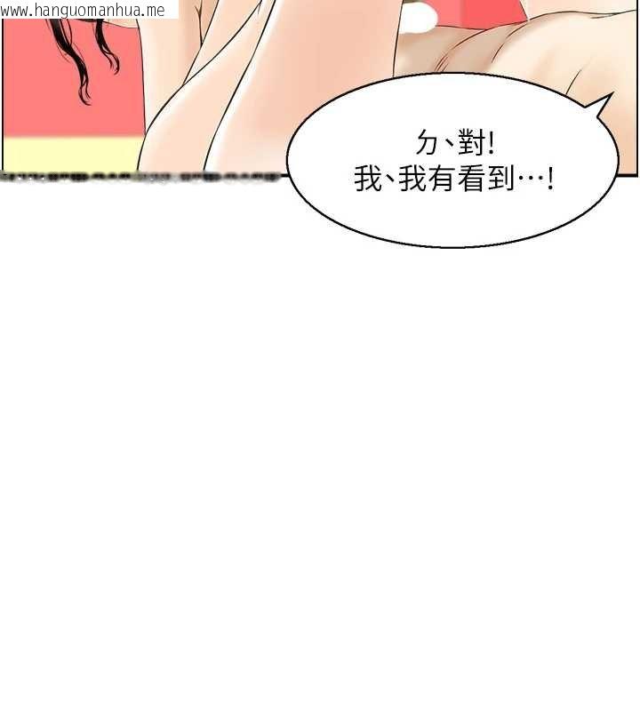 韩国漫画情欲宝鉴韩漫_情欲宝鉴-第11话-成为妈妈桑的性奴在线免费阅读-韩国漫画-第29张图片