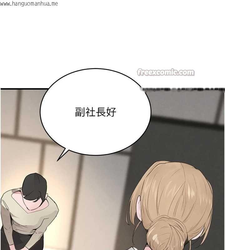 韩国漫画黑道千金韩漫_黑道千金-第61话-被巨物猛攻的下场在线免费阅读-韩国漫画-第42张图片