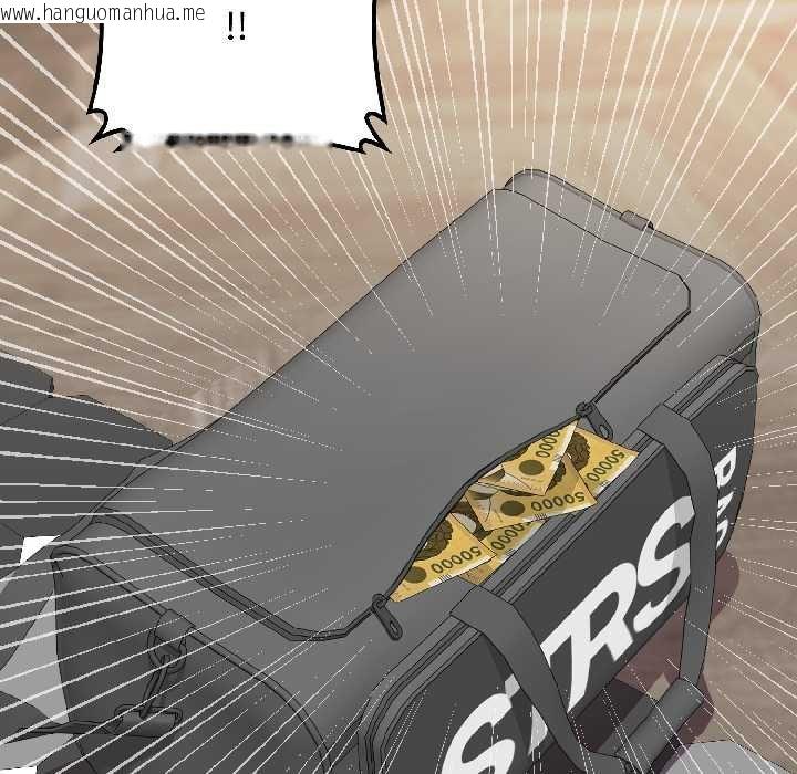 韩国漫画悖岛审判/悖论韩漫_悖岛审判/悖论-第7话在线免费阅读-韩国漫画-第29张图片