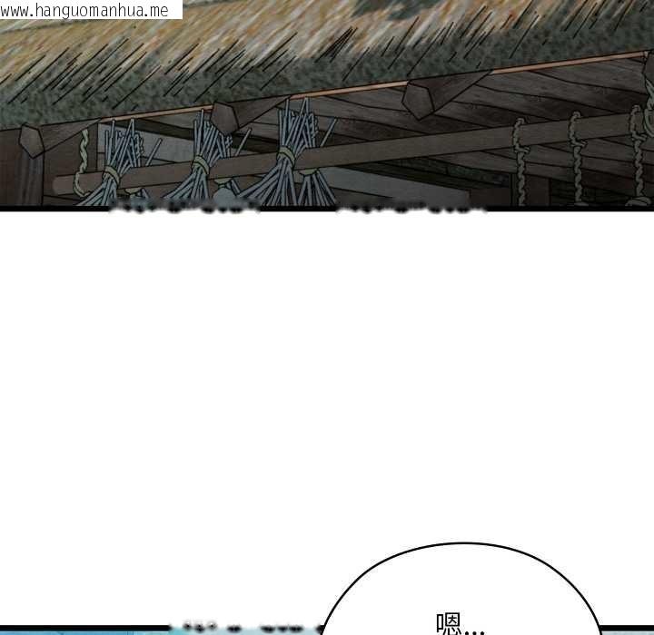 韩国漫画亲密宝鉴韩漫_亲密宝鉴-第48话在线免费阅读-韩国漫画-第37张图片