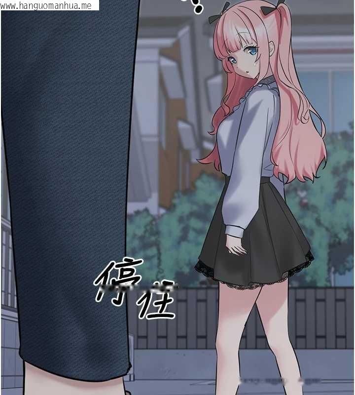 韩国漫画垃圾堆捡到宠物系萌妹韩漫_垃圾堆捡到宠物系萌妹-第26话-性奴的心愿在线免费阅读-韩国漫画-第148张图片