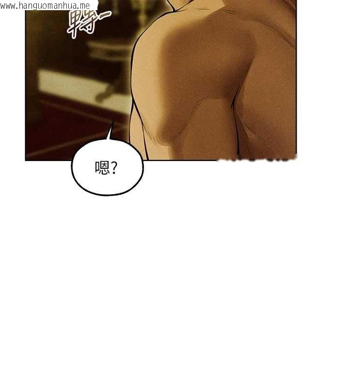 韩国漫画人妻猎人韩漫_人妻猎人-第108话-体验性冷感魔法黑森林在线免费阅读-韩国漫画-第114张图片