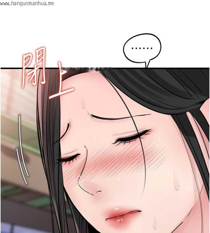 韩国漫画岳母为何那样韩漫_岳母为何那样-第83话-将岳母变成我的所有物在线免费阅读-韩国漫画-第52张图片