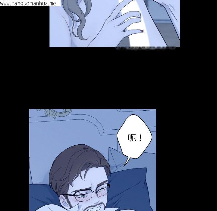 韩国漫画吉赛儿之血韩漫_吉赛儿之血-第30话在线免费阅读-韩国漫画-第12张图片