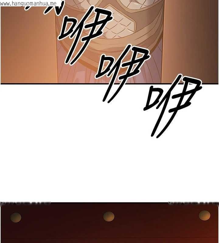 韩国漫画炼欲:色魔再临韩漫_炼欲:色魔再临-第20话-深宫排解寂寞的方法在线免费阅读-韩国漫画-第115张图片