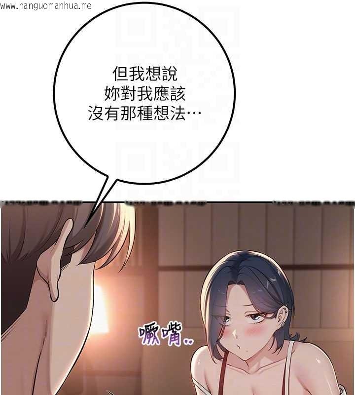 韩国漫画校园成人礼韩漫_校园成人礼-第17话-小穴这么湿一定很爽在线免费阅读-韩国漫画-第34张图片