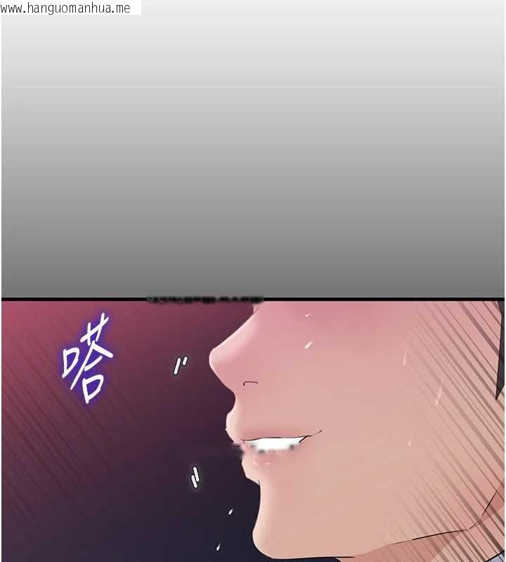 韩国漫画岳母为何那样韩漫_岳母为何那样-第82话-承翰…我也想要…在线免费阅读-韩国漫画-第50张图片