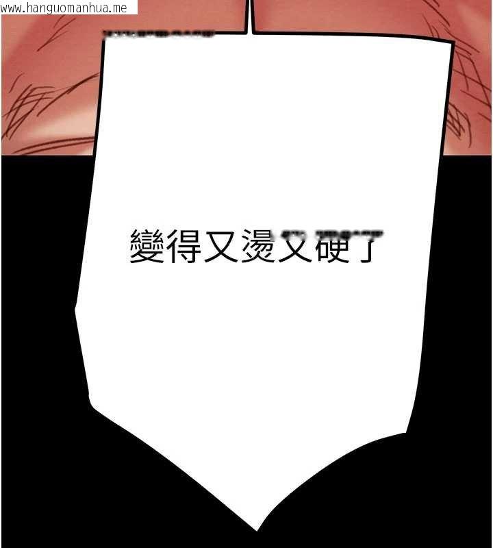 韩国漫画掠夺行动韩漫_掠夺行动-第84话-自己骑上来摇!在线免费阅读-韩国漫画-第64张图片