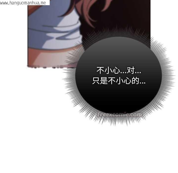 韩国漫画请弄脏我的女朋友韩漫_请弄脏我的女朋友-第34话在线免费阅读-韩国漫画-第42张图片