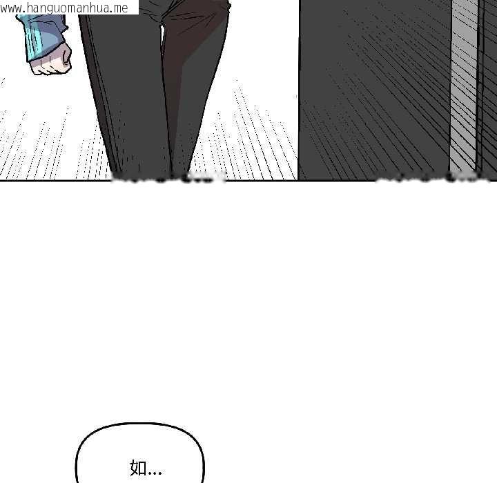 韩国漫画附属品少女的叛逆期韩漫_附属品少女的叛逆期-第28话在线免费阅读-韩国漫画-第53张图片