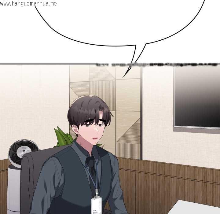 韩国漫画大企业里的小秘密/在大企业当废柴韩漫_大企业里的小秘密/在大企业当废柴-第67话在线免费阅读-韩国漫画-第151张图片