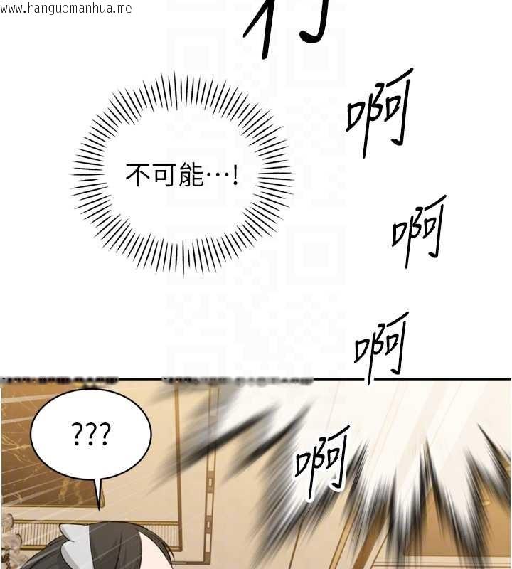 韩国漫画暴君会长的娇媳们韩漫_暴君会长的娇媳们-第17话-可爱的媳妇们正在等我在线免费阅读-韩国漫画-第114张图片