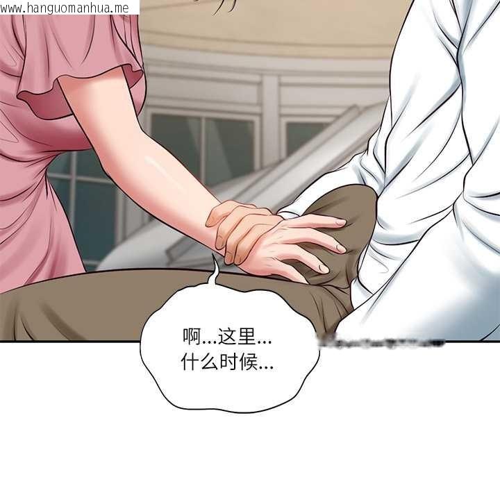 韩国漫画财阀家的女婿韩漫_财阀家的女婿-第58话在线免费阅读-韩国漫画-第50张图片