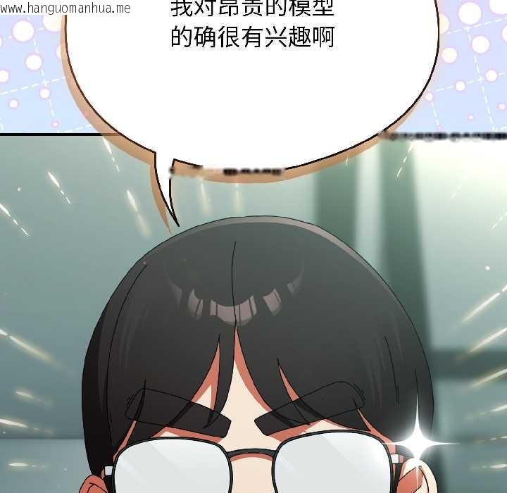 韩国漫画硬也要拍完韩漫_硬也要拍完-第20话在线免费阅读-韩国漫画-第13张图片