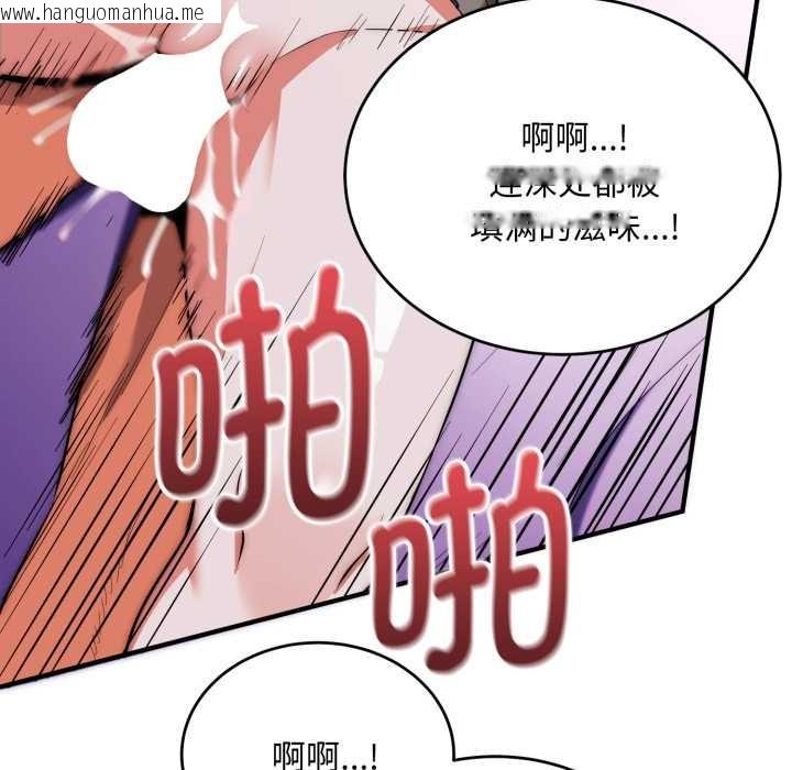 韩国漫画神雕闯都市/强雕：都市润女传说韩漫_神雕闯都市/强雕：都市润女传说-第21话在线免费阅读-韩国漫画-第137张图片