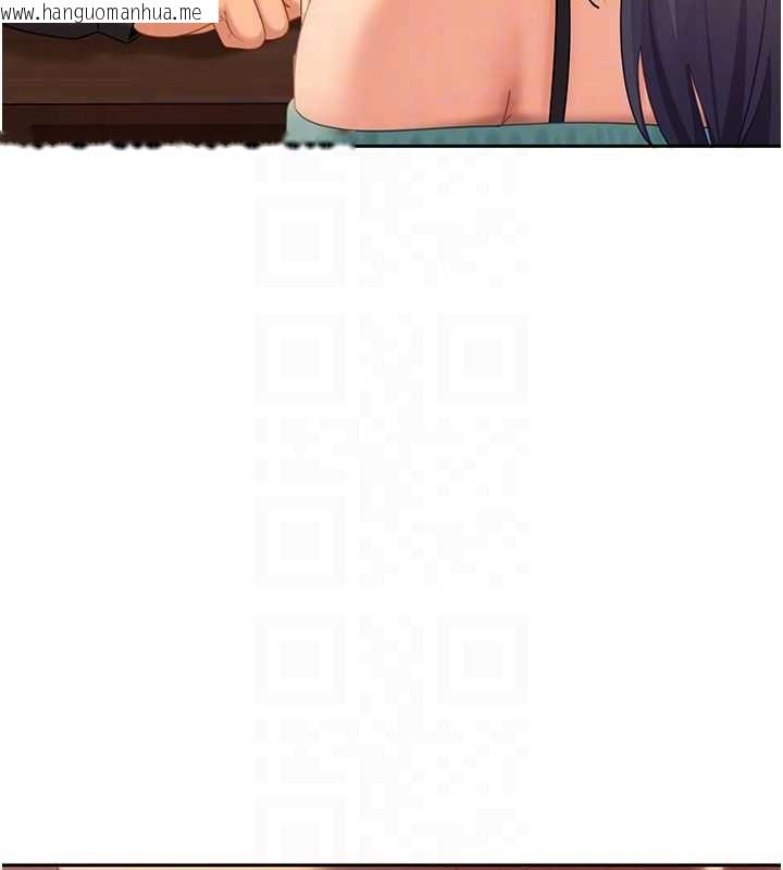 韩国漫画太妹硬闯成人界韩漫_太妹硬闯成人界-第12话-我可是有经验的男人在线免费阅读-韩国漫画-第155张图片