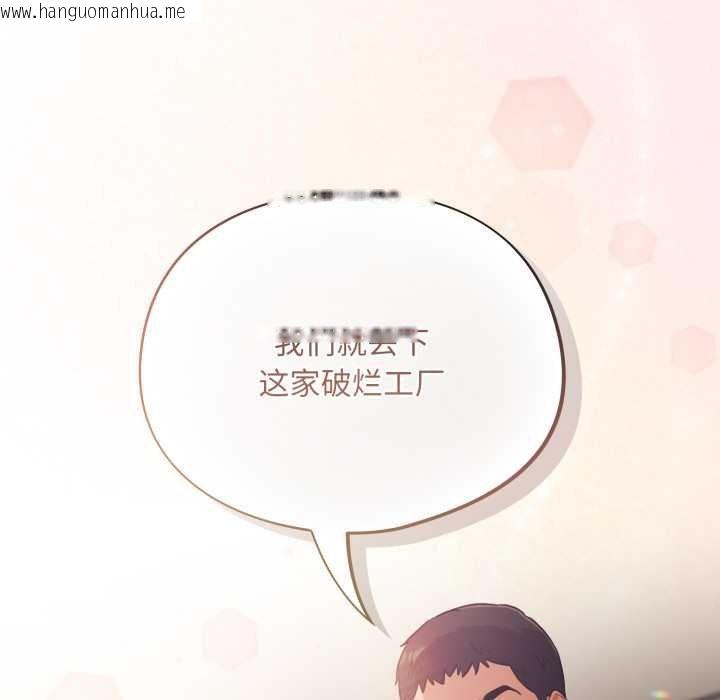 韩国漫画傻瓜病毒韩漫_傻瓜病毒-第50话在线免费阅读-韩国漫画-第144张图片