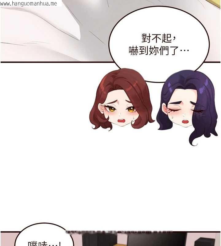 韩国漫画熟女自助餐韩漫_熟女自助餐-第68话-婆婆喜欢我这款的在线免费阅读-韩国漫画-第6张图片