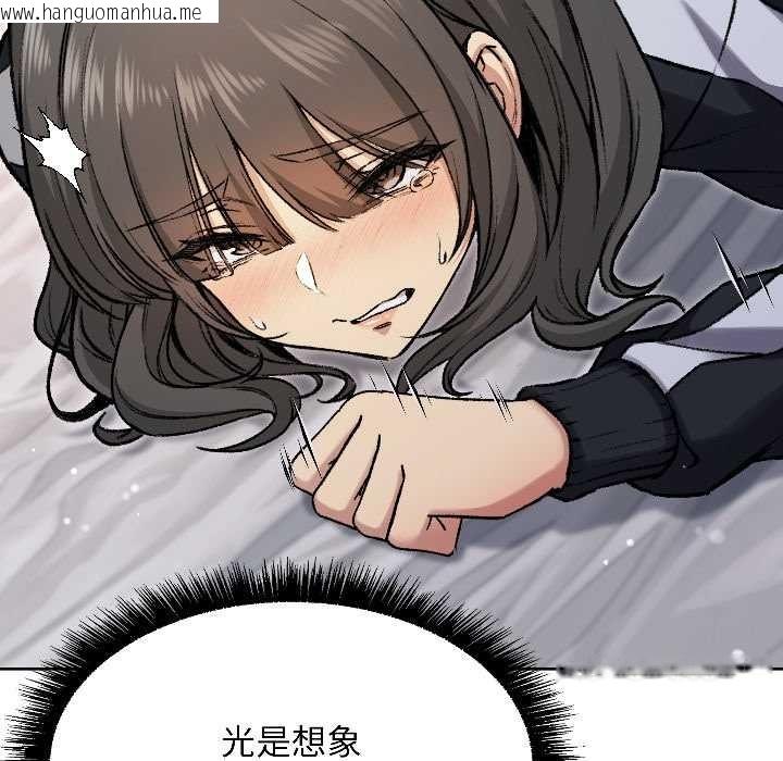 韩国漫画匿名圈套/欢迎登录匿名乐园韩漫_匿名圈套/欢迎登录匿名乐园-第3话在线免费阅读-韩国漫画-第181张图片