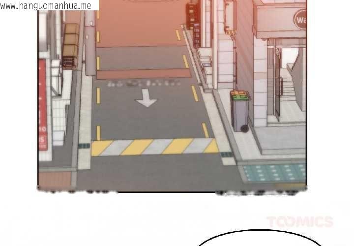 韩国漫画无与伦比的日常韩漫_无与伦比的日常-第35话在线免费阅读-韩国漫画-第2张图片