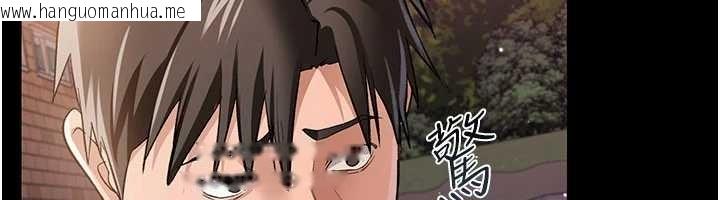 韩国漫画借妻条约韩漫_借妻条约-第25话-你们还真的在打炮喔?在线免费阅读-韩国漫画-第98张图片