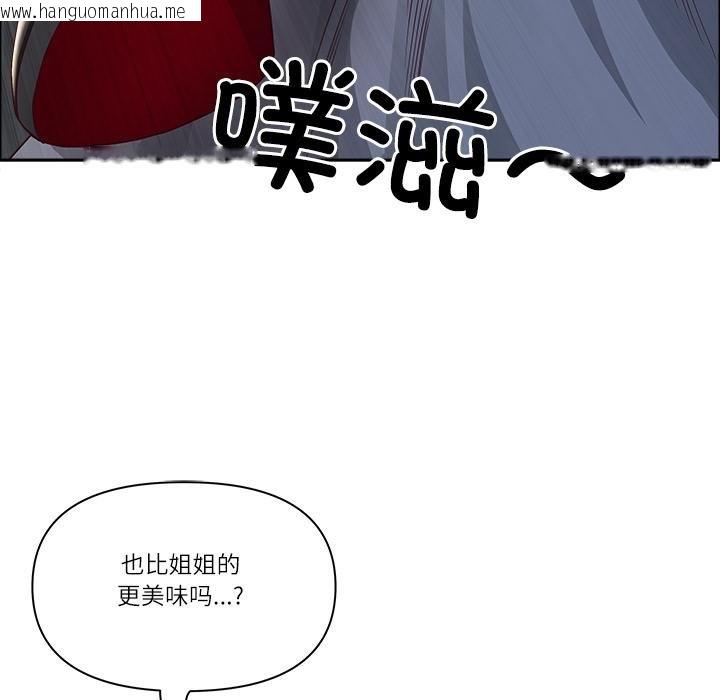 韩国漫画最强男人韩漫_最强男人-第53话在线免费阅读-韩国漫画-第41张图片