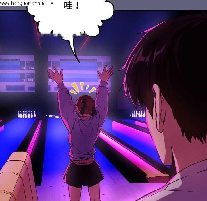 韩国漫画下班后的例行恋爱韩漫_下班后的例行恋爱-第85话在线免费阅读-韩国漫画-第46张图片