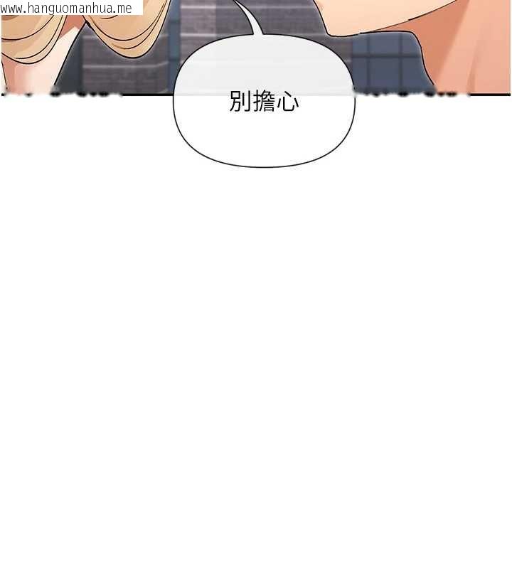 韩国漫画女神都在看这些?韩漫_女神都在看这些?-第64话-小宇争夺战在线免费阅读-韩国漫画-第10张图片