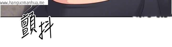 韩国漫画Set-up!排球少女韩漫_Set-up!排球少女-第76话-我的小穴和别人不同等级在线免费阅读-韩国漫画-第89张图片