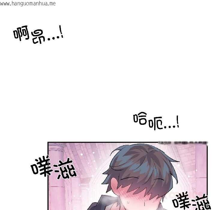 韩国漫画虚拟仙境韩漫_虚拟仙境-第42话在线免费阅读-韩国漫画-第66张图片