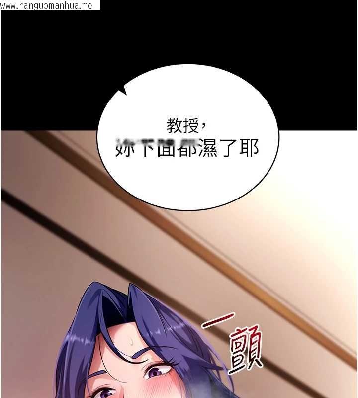 韩国漫画拜脱拜脱App韩漫_拜脱拜脱App-第43话-煞不住车了，帮忙一下?在线免费阅读-韩国漫画-第180张图片