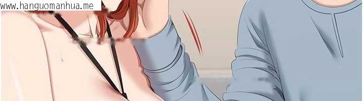 韩国漫画倒追游戏韩漫_倒追游戏-第29话-妳被威胁还这么享受啊在线免费阅读-韩国漫画-第136张图片