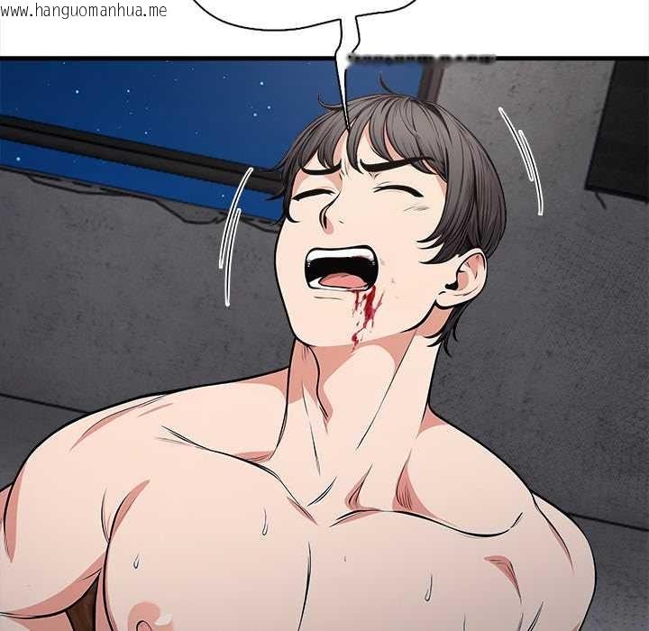 韩国漫画危情十令/任务韩漫_危情十令/任务-第1话在线免费阅读-韩国漫画-第117张图片