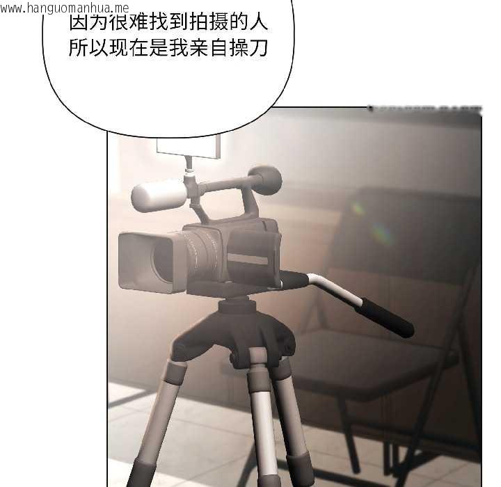 韩国漫画契约的代价/要命的契约韩漫_契约的代价/要命的契约-第5话在线免费阅读-韩国漫画-第29张图片