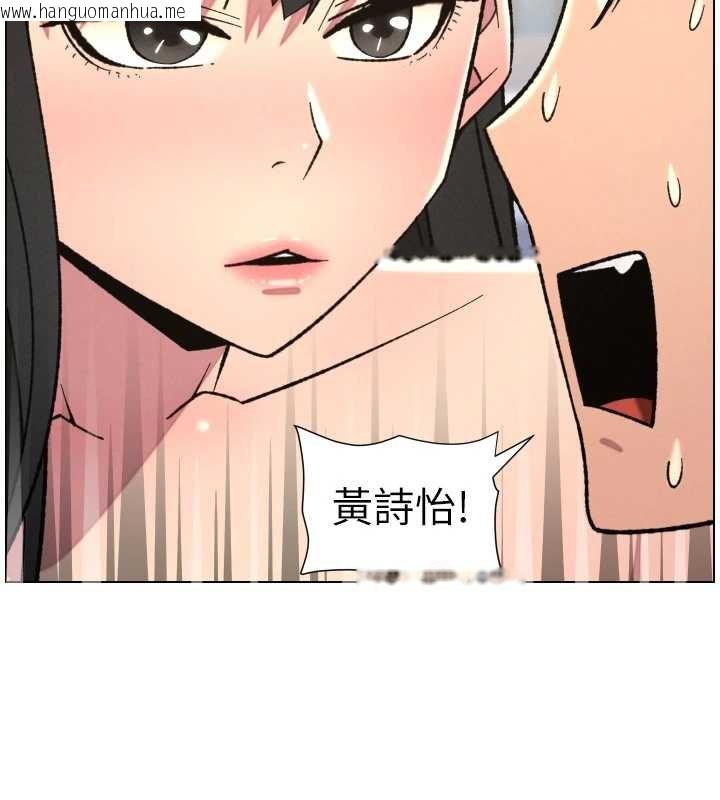 韩国漫画兄妹的秘密授课韩漫_兄妹的秘密授课-第87话-在哥哥职场玩棒棒挑战在线免费阅读-韩国漫画-第10张图片