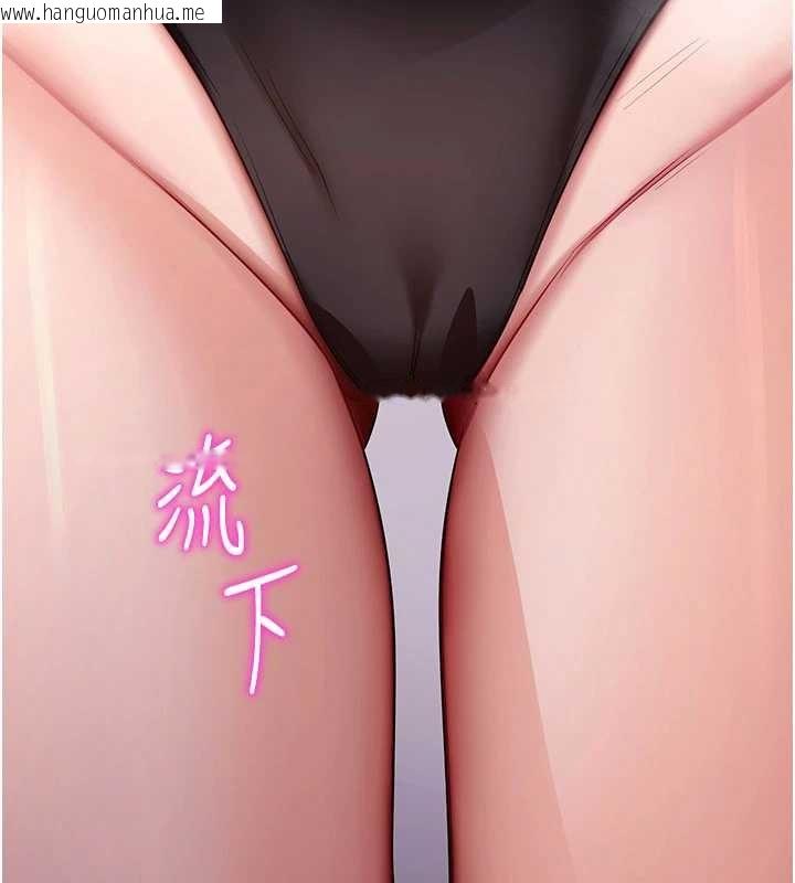 韩国漫画拜脱拜脱App韩漫_拜脱拜脱App-第44话-这感觉…难道妳是第一次?在线免费阅读-韩国漫画-第41张图片