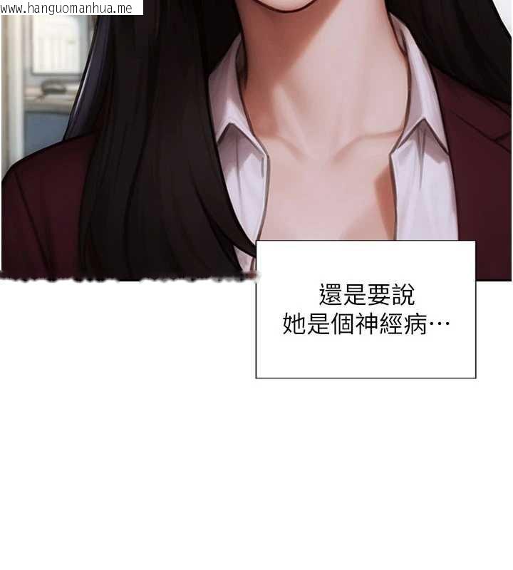 韩国漫画单身即纵欲韩漫_单身即纵欲-第31话-妳有兴趣玩3p吗?在线免费阅读-韩国漫画-第55张图片