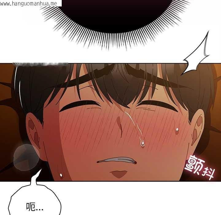 韩国漫画请弄脏我的女朋友韩漫_请弄脏我的女朋友-第35话在线免费阅读-韩国漫画-第29张图片