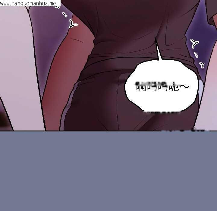 韩国漫画难言之秘韩漫_难言之秘-第30话在线免费阅读-韩国漫画-第65张图片
