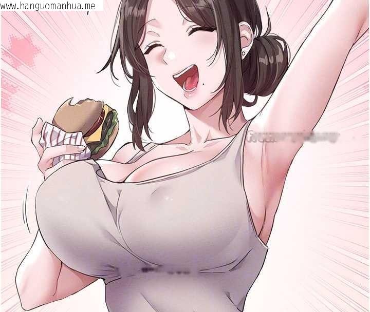 韩国漫画男人配额制韩漫_男人配额制-第26话-店长是我妈?!在线免费阅读-韩国漫画-第112张图片