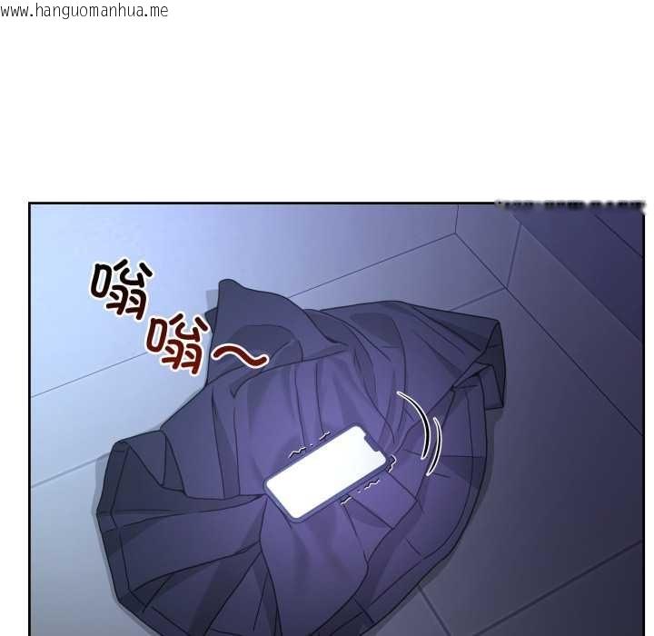 韩国漫画男人止步韩漫_男人止步-第35话在线免费阅读-韩国漫画-第145张图片