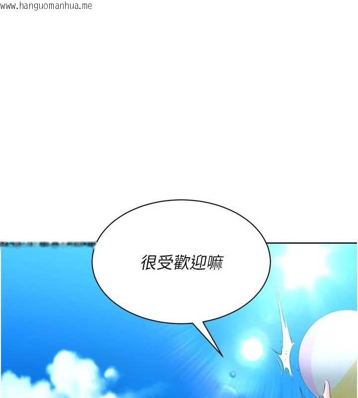 韩国漫画Set-up!排球少女韩漫_Set-up!排球少女-第77话-重新接受性事训练在线免费阅读-韩国漫画-第124张图片