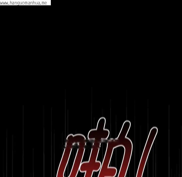 韩国漫画迷雾深处的诱惑/XX地下城韩漫_迷雾深处的诱惑/XX地下城-第3话在线免费阅读-韩国漫画-第93张图片