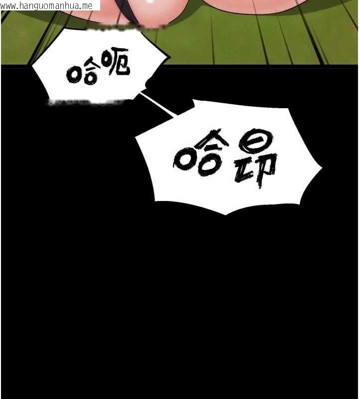 韩国漫画G斗吧!真人肉搏王韩漫_G斗吧!真人肉搏王-第32话-获得纳妾许可在线免费阅读-韩国漫画-第40张图片